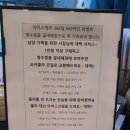 남양굽네치킨