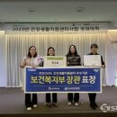 완도군건강생활지원센터 이미지