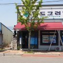 월드크리닝언양 이미지
