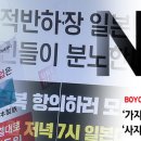 한일통상 이미지