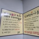 김태현의꽃등심한근집 이미지