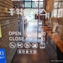 인동43길-5 이미지