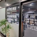 올라운더복싱 이미지