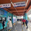 미포쌈밥