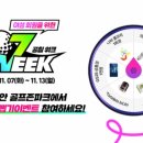 성원골프존