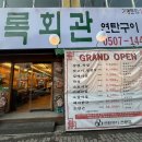 광산구-070 이미지