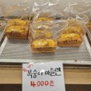 찰찰보리식빵 이미지