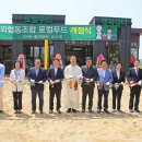 솔뫼푸드