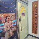 [서울 발산] 대한민국 국가무형문화재 제104호 &lt;해현당&gt; 방문 후기