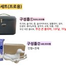 나래애견미용 이미지