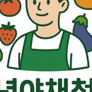 청년정육 - 북구 염포로 160 | 청년정육