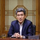 포항신발