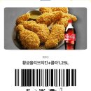 비비큐시흥은행점