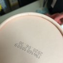 베베한