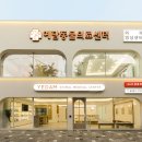 더원동물의료센터 이미지