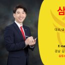 김해시 유하동 창고임대 300평 중개이야기-김해공장매매 김해공장임대 전문 삼일부동산