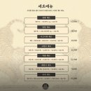 오복당 | 안산 고잔동 중식당 오복당 내돈내산 솔직후기 재방문 안할 듯