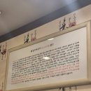 베이징코야강남점 | 일산 베이징코야 l 베이징덕 맛집 솔직후기