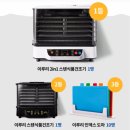 이루리환경 네이버블로그