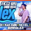 FLEX-GYM 네이버블로그