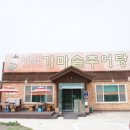 이석가마솥추어탕 이미지