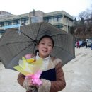 강남초등학교 졸업식 이미지