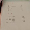 물고기세마리초밥 네이버블로그