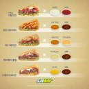 서브웨이 티스토리