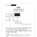 [군산 송지현 중국어학원] 초등학생 HSK 1급 문제없어🔥지금 아니면 시간이 없어!! 빨리 달려!!