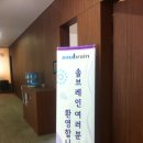 나비글로벌네트워크