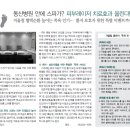 제니스휴로마