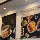 스므으커피 - 논산시 중앙로398번길 13-7 | 부평 문화의거리 데이트코스 ) 주차팁 은행골 -> 스마일스므으커피 메뉴 딱 정해드립니다.