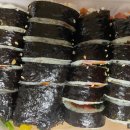 호동김밥 이미지