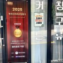 블링블링커튼