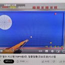 용이당구클럽 이미지