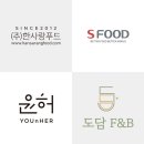 (주)한사랑푸드 네이버블로그