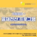 좋은전산 이미지