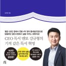 [부천 독서토론] 2017년10월29일(일)에 첫모임을 시작합니다~ 이미지