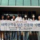 내고장 인문학 이미지