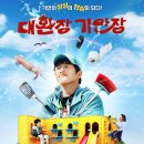 세라핌민박 이미지