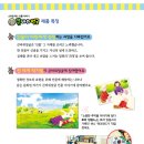 큰바위 이미지