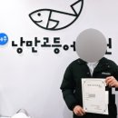 경북항공고등학교 | 🔥 &#34;낭만고등어 학원에서 &#39;항공고 수석&#39;까지?! 24-25재원생 수강후기&amp;인터뷰