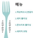 리아컴퍼니
