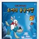 용궁 Daum카페