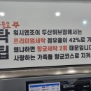 장성24시셀프빨래방 이미지