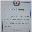 지산치과의원 Daum카페