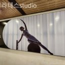 필라테스 B 이미지