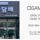 시가모아부천원종점 이미지