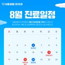서울쌍둥이치과의원 이미지