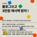 호주 여행 경비 항공권 호텔 투어 싸게 총정리